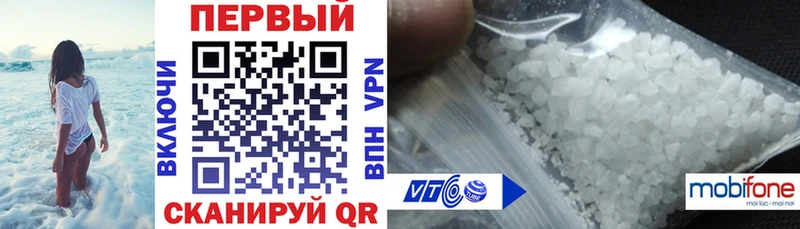 АМФЕТАМИН Розовый  Волхов 