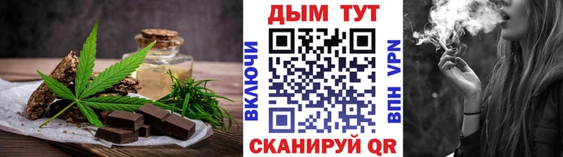 Печенье с ТГК марихуана darknet как зайти Волхов