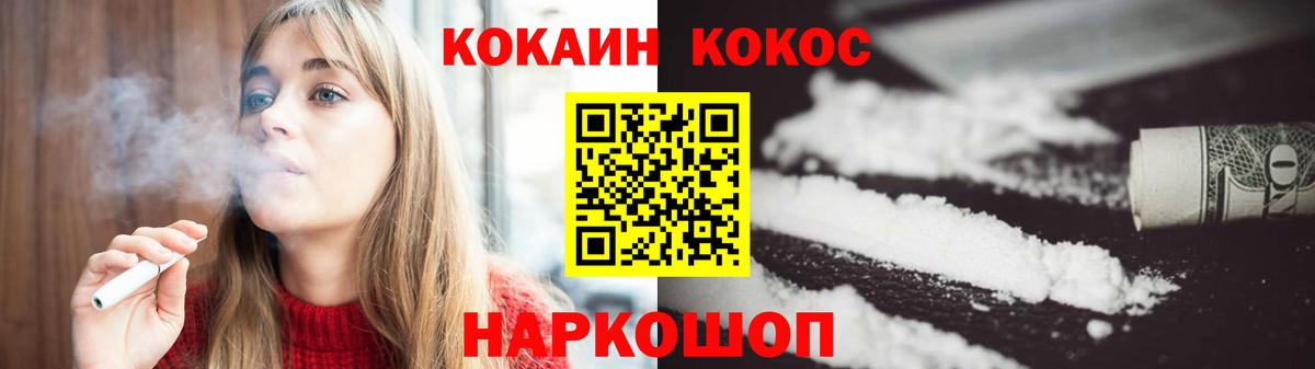 КОКАИН 99% Волхов