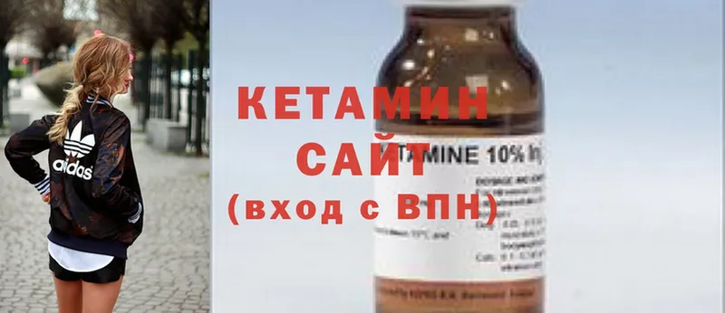 kraken ТОР  Волхов  КЕТАМИН ketamine 