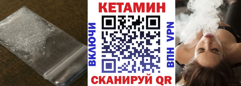 КЕТАМИН VHQ  kraken сайт  Волхов 