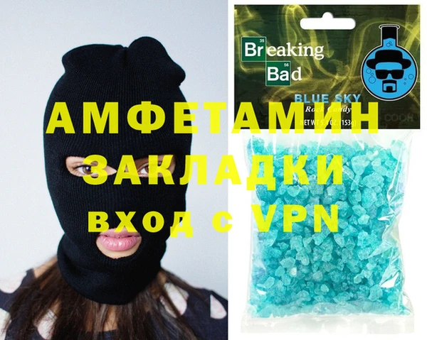 ПСИЛОЦИБИНОВЫЕ ГРИБЫ Армянск
