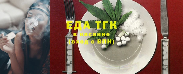 ПСИЛОЦИБИНОВЫЕ ГРИБЫ Армянск