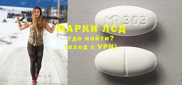 амф Арсеньев