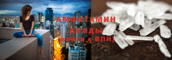 бутик Алексин