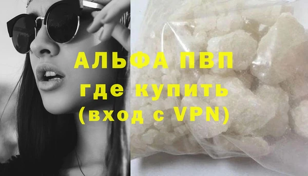 прущий лед Ельня