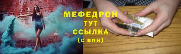 хмурый Аркадак