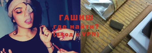 ПСИЛОЦИБИНОВЫЕ ГРИБЫ Армянск