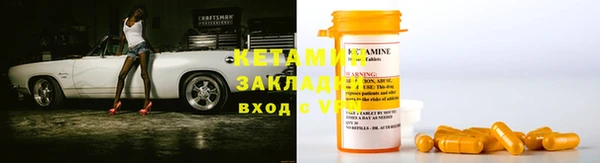 амф Арсеньев