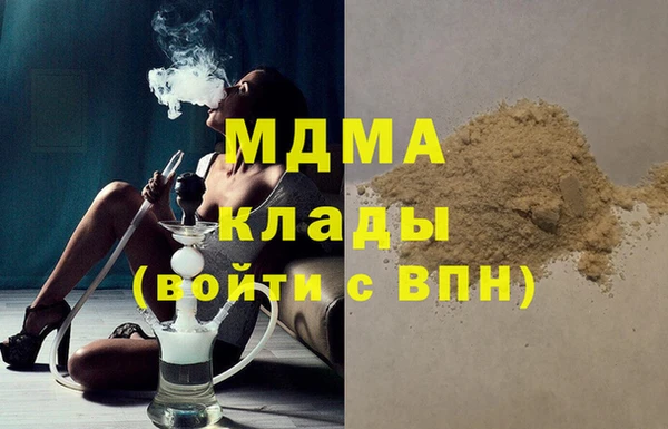 ПСИЛОЦИБИНОВЫЕ ГРИБЫ Армянск