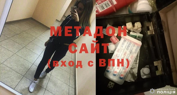 ПСИЛОЦИБИНОВЫЕ ГРИБЫ Армянск