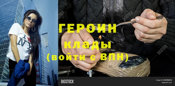 амф Арсеньев