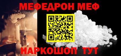прущие крисы Волжск