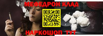 мет Волгодонск