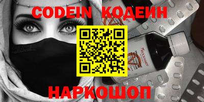 прущие крисы Волжск