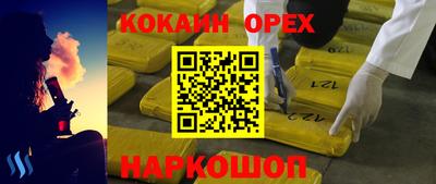 прущие крисы Волжск
