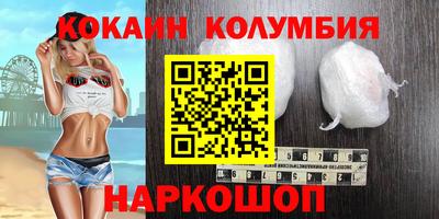мет Волгодонск