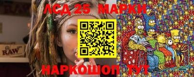 прущие крисы Волжск