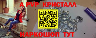 мет Волгодонск