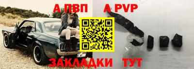 прущие крисы Волжск