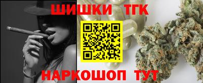мет Волгодонск