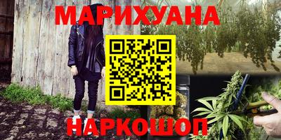 мет Волгодонск