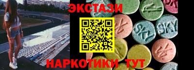 мет Волгодонск