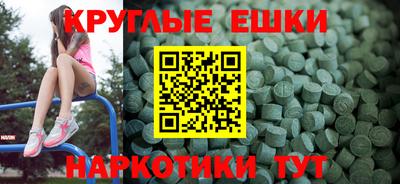 дмт Волжский