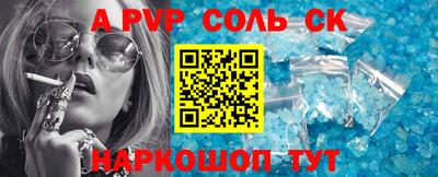 дмт Волжский