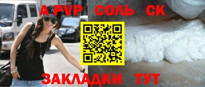 мет Волгодонск