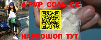 дмт Волжский