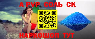 дмт Волжский