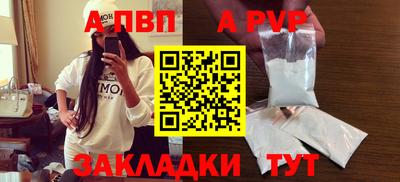 прущие крисы Волжск