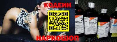 мет Волгодонск