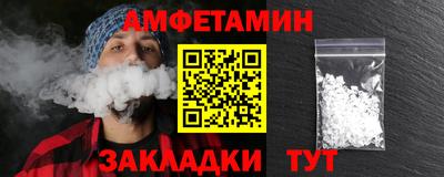 дмт Волжский