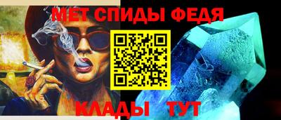 прущие крисы Волжск
