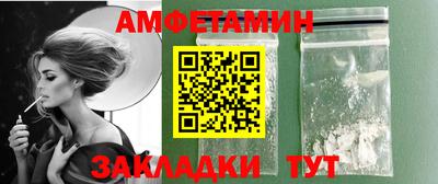 дмт Волжский