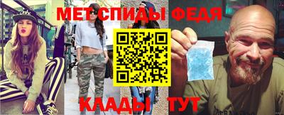 мет Волгодонск