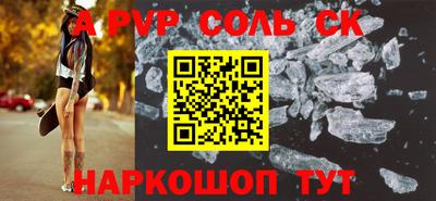 дмт Волжский