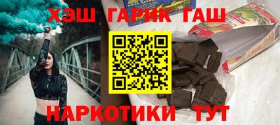 прущие крисы Волжск