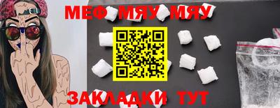 мет Волгодонск