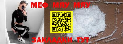 мет Волгодонск