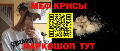 мет Волгодонск