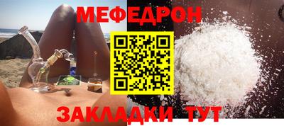 дмт Волжский
