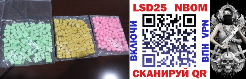 LSD-25 экстази ecstasy  Волхов 