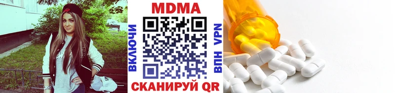 MDMA VHQ  Волхов 