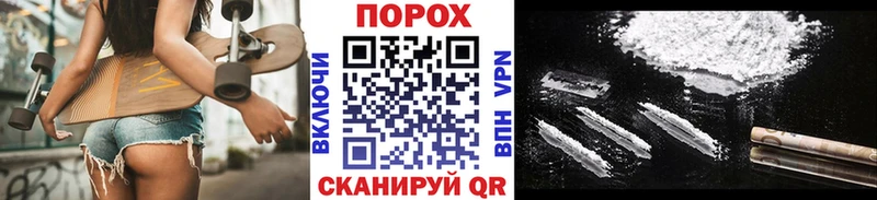 МЕТАМФЕТАМИН винт  Волхов 
