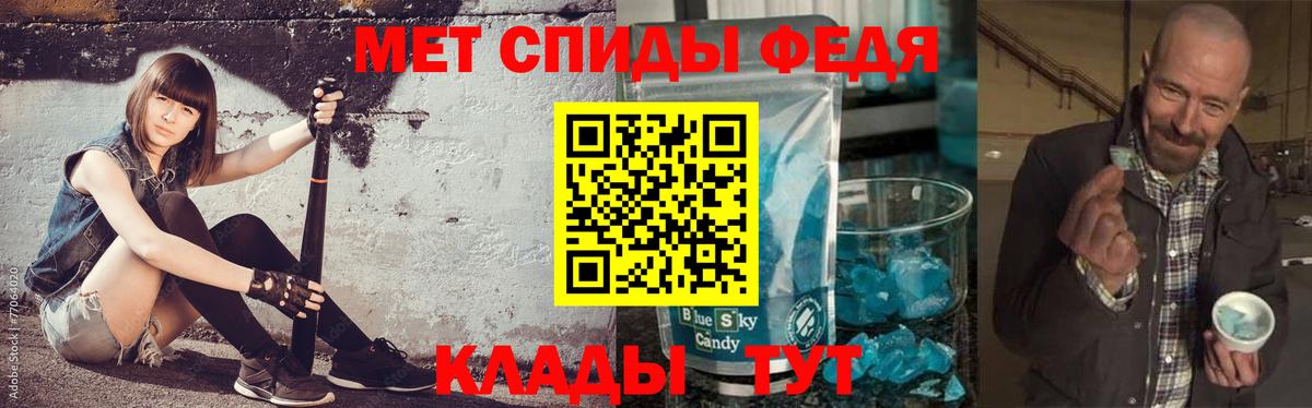 Метамфетамин  Метамфетамин винт  Вход с VPN  Волхов 