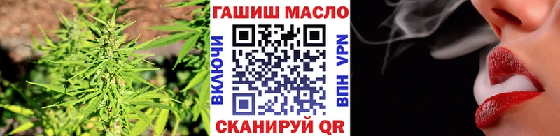 Дистиллят ТГК вейп с тгк  купить наркотики цена  сайты даркнета телеграм  Волхов 